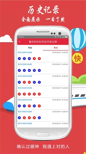 展望澳門天天好彩66的未來，走向繁榮的2025年，澳門走向繁榮未來，展望天天好彩66至2025年的前景