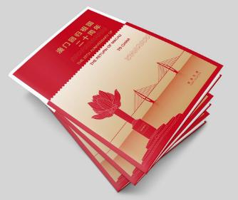 新澳門2025搖號記錄——全面解析與深度洞察，澳門未來展望，深度解析與洞察新澳門搖號記錄至2025年