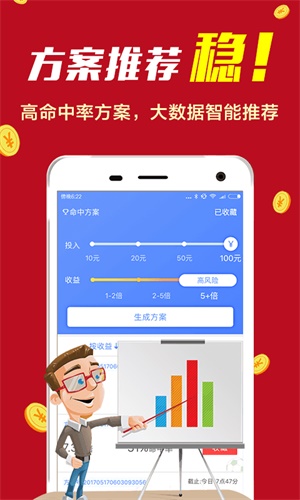 揭秘精準新免費四肖預測——77777與88888的神秘聯系，揭秘精準新免費四肖預測，神秘聯系下的數字77777與88888的秘密解讀