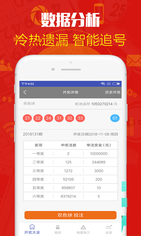 推薦 第51頁(yè)