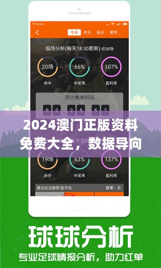 探索澳門特馬文化，今晚2025澳門特馬開網(wǎng)站盛況一覽，澳門特馬文化深度探索，2025年特馬開網(wǎng)站盛況今晚揭曉