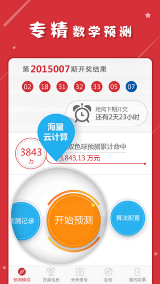 澳門一肖一碼必中特，同舟共濟(jì)，共創(chuàng)輝煌，澳門一肖一碼必中特，同舟共濟(jì)共創(chuàng)輝煌新篇章