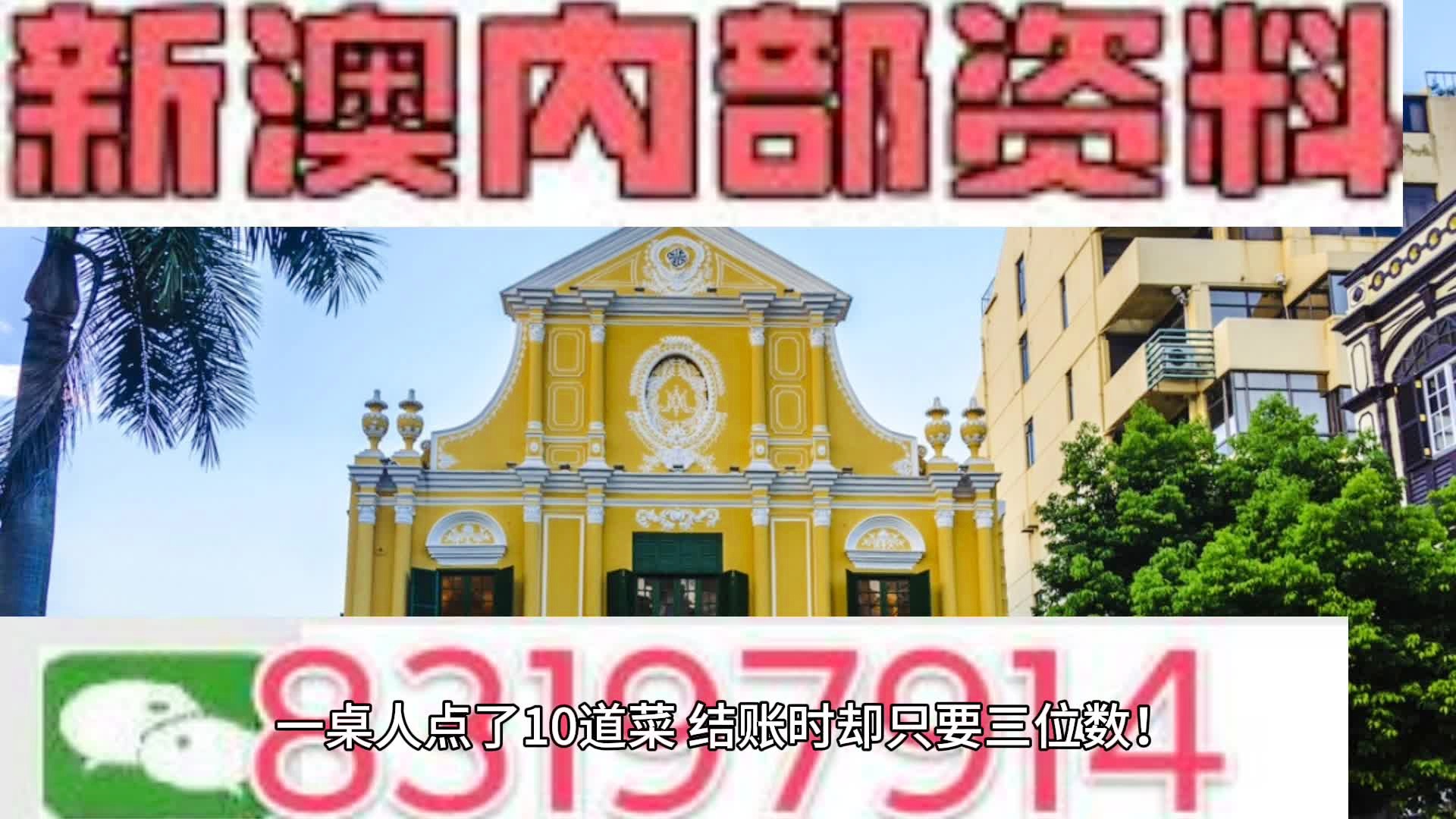 港澳免費精準資料大全，一站式獲取各類實用信息，港澳實用信息一鍵獲取，免費精準資料大全