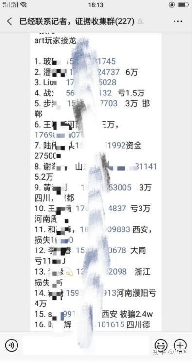 最新資料詳解