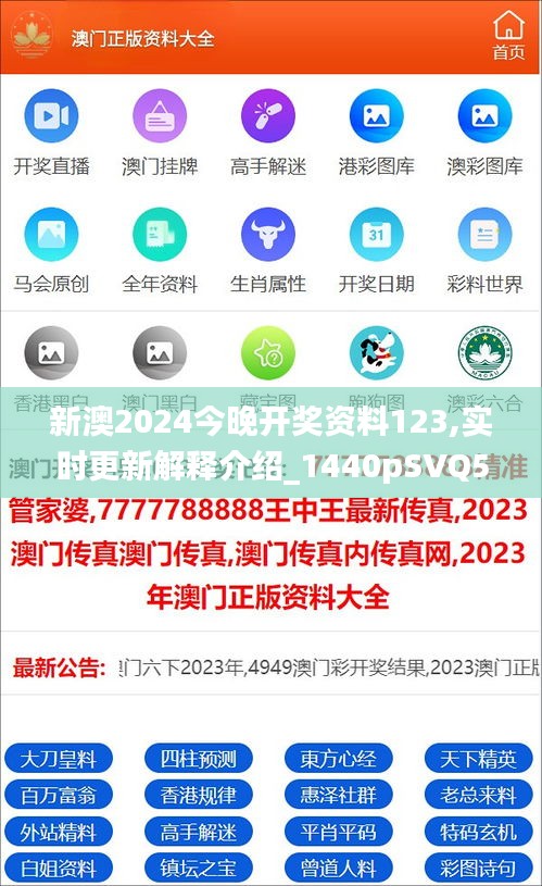 新澳2025精準(zhǔn)正版資料，探索未來(lái)之門的秘密鑰匙，新澳2025精準(zhǔn)正版資料，揭秘未來(lái)之門秘密鑰匙