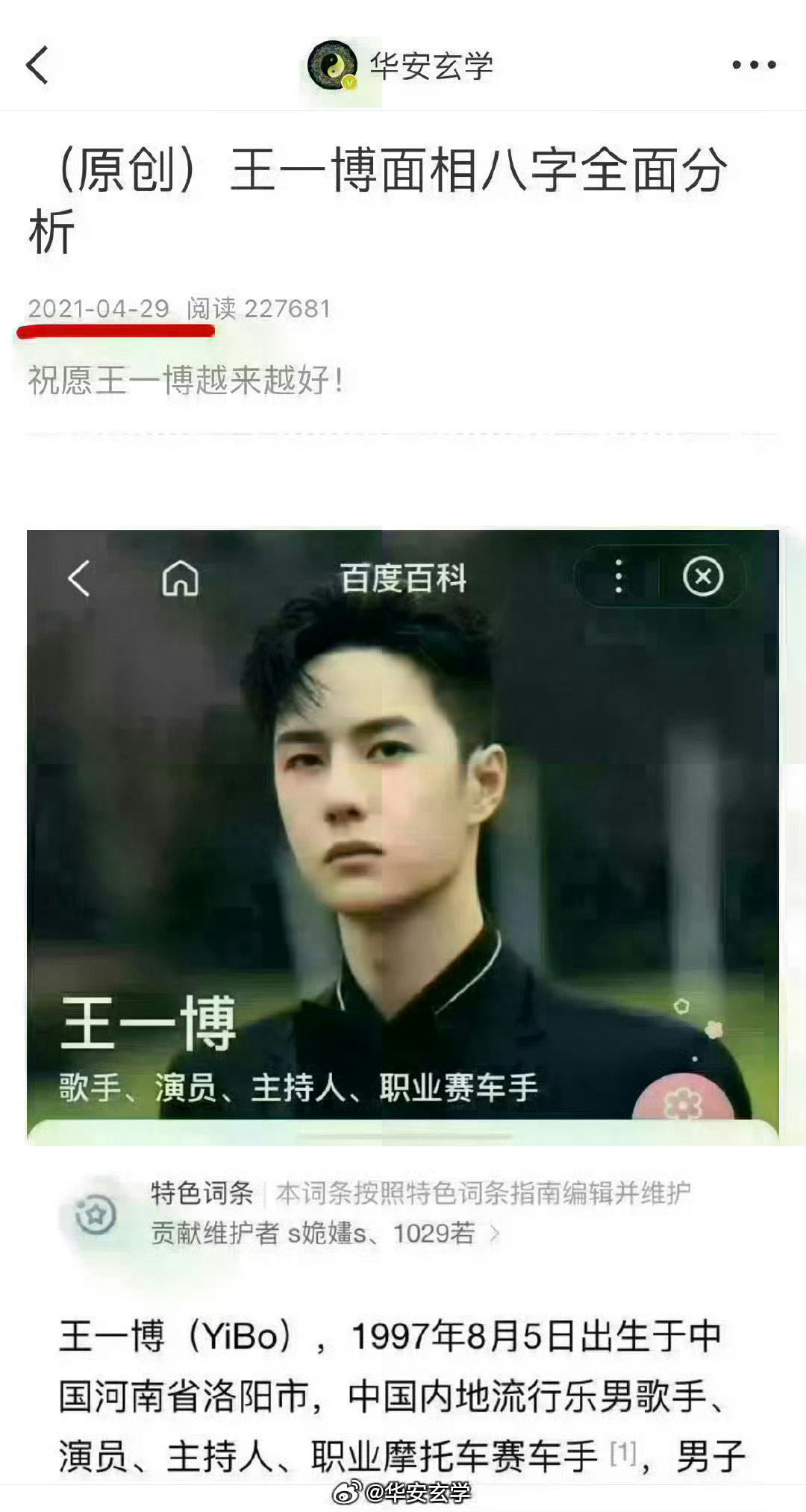 王中王一肖一特一中的投資情況深度解析，王中王一肖一特一中的深度投資情況解析