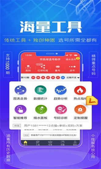 揭秘精準(zhǔn)三肖二碼，揭秘77777與88888的神秘聯(lián)系，揭秘精準(zhǔn)三肖二碼，神秘?cái)?shù)字組合77777與88888的聯(lián)系解析