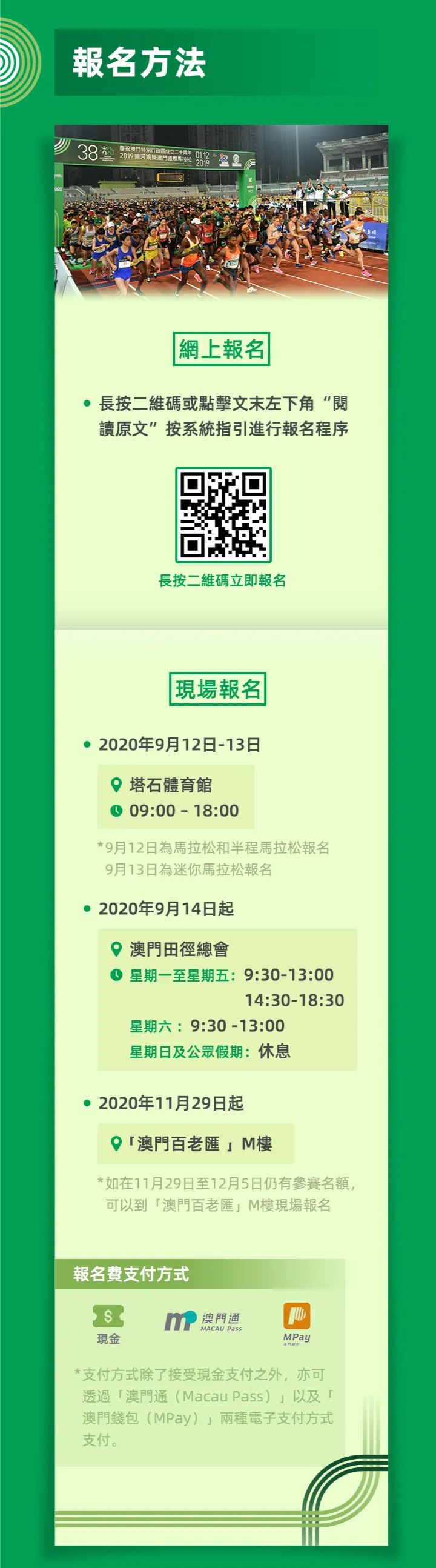 新澳門資料大全費新觸最，全面解析澳門最新動態(tài)與資訊，澳門最新動態(tài)與資訊大全，全面解析新澳門資料觸發(fā)點