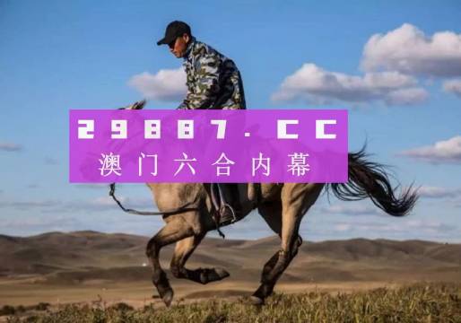 探索澳門特馬網(wǎng)站，四不像與特圖的神秘結(jié)合（第108期深度解析），澳門特馬網(wǎng)站深度解析，四不像與特圖的神秘結(jié)合（第108期）