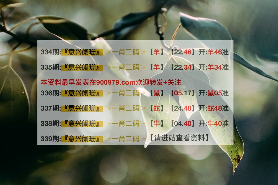 新澳內(nèi)部一碼精準(zhǔn)公開