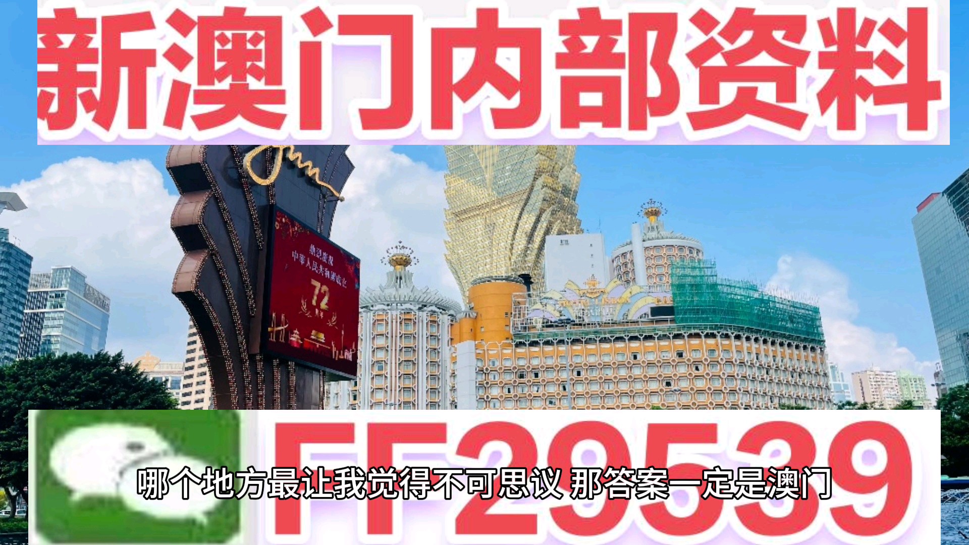 關(guān)于澳門特馬今晚開獎(jiǎng)及新澳天天彩的探討，澳門特馬今晚開獎(jiǎng)與新澳天天彩的探討與分析
