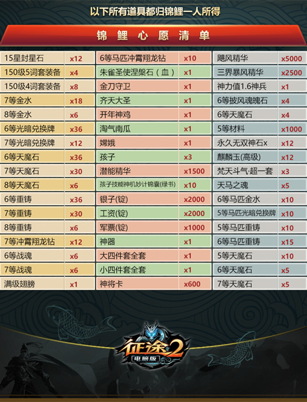 新976744.com資料大全