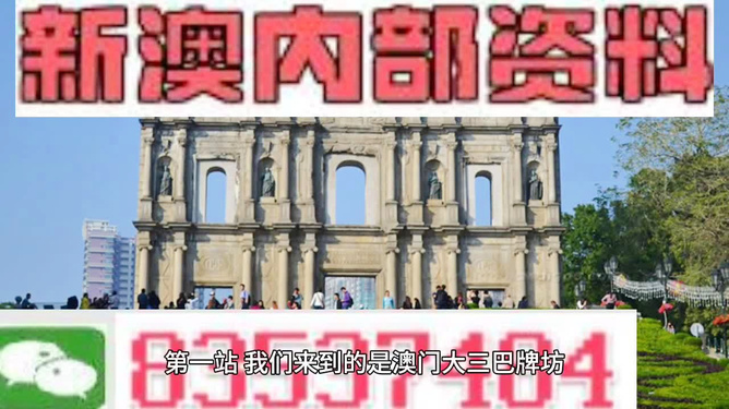 今日澳門正版藏寶圖探索指南，澳門正版藏寶圖今日探索指南