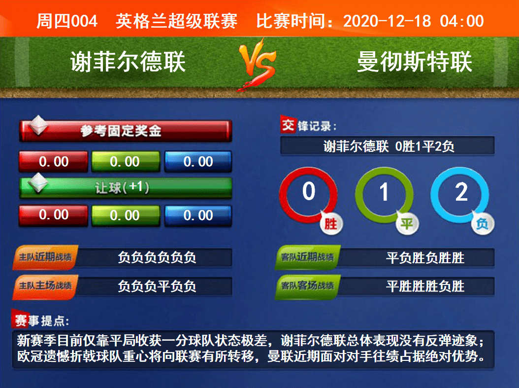 競彩賽果開獎(jiǎng)結(jié)果實(shí)時(shí)查詢，一站式解決方案，競彩賽果實(shí)時(shí)查詢，一站式解決方案
