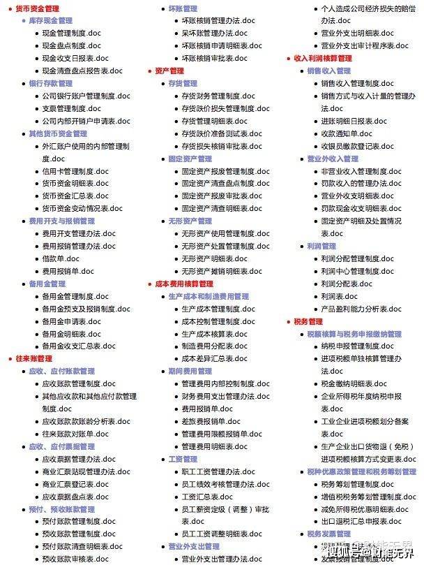 揭秘2025年全新免費(fèi)資料大匯總，誰(shuí)將成為免費(fèi)資料的領(lǐng)跑者？，揭秘未來(lái)領(lǐng)跑者，2025年全新免費(fèi)資料大匯總展望
