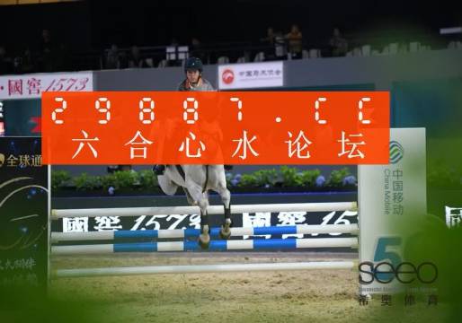 揭秘最準(zhǔn)一肖一碼一子中特7955，解碼神秘?cái)?shù)字的魅力，揭秘神秘?cái)?shù)字一肖一碼一子中特7955的魅力
