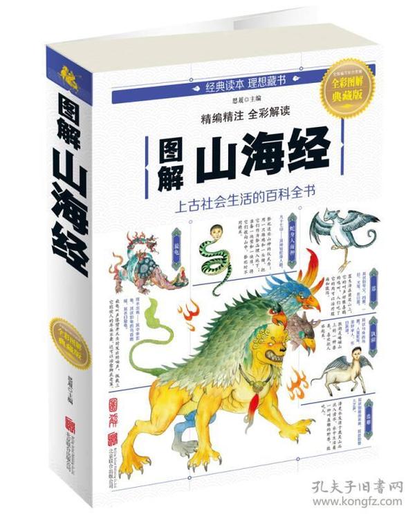全新版跑狗圖解77777與888888，深度解析與SEO優(yōu)化策略，深度解析跑狗圖解77777與888888，SEO優(yōu)化策略揭秘