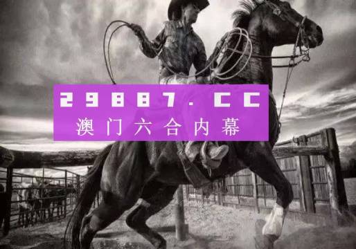 如何下載7777788888精準(zhǔn)跑狗圖——詳細(xì)指南，詳細(xì)指南，如何下載精準(zhǔn)跑狗圖 7777788888 跑狗圖下載攻略