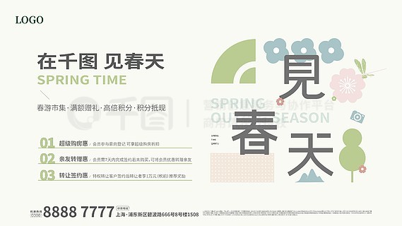 2025新奧正版資料免費(fèi)提供的全面指南，2025新奧正版資料全面指南，免費(fèi)獲取攻略