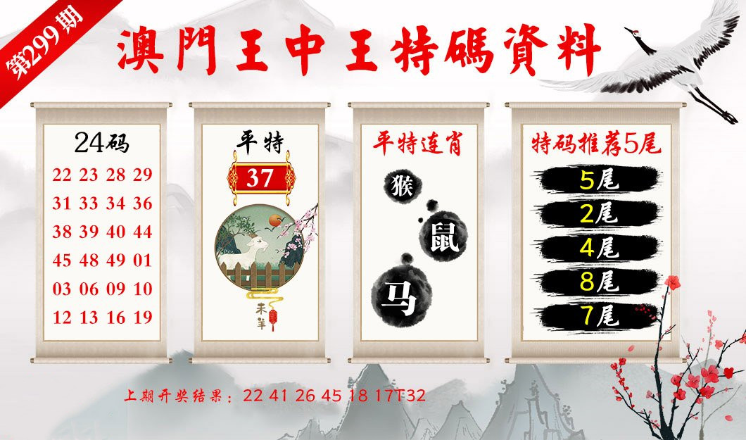 澳門王中王六碼新澳門，探索與解析，澳門王中王六碼新澳門，深度探索與解析