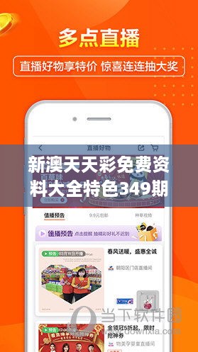 探索未來游戲世界，2025新澳天天免費大全，揭秘未來游戲世界，新澳天天免費大全2025展望