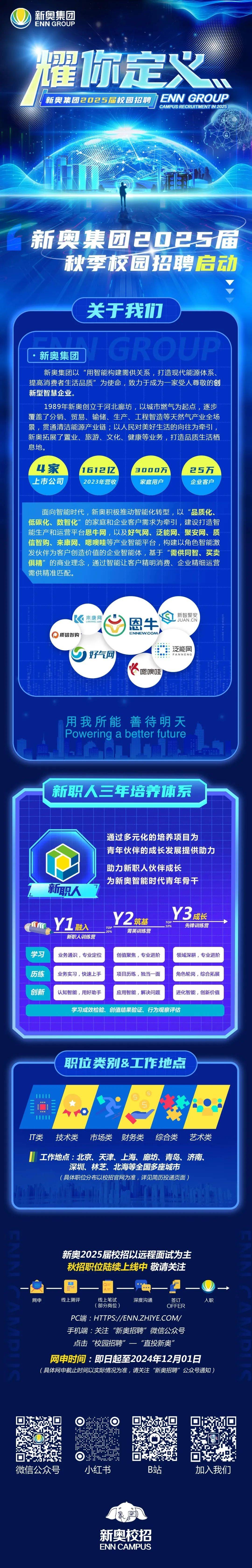 新澳精準(zhǔn)，探索未來的無限可能（2025展望），新澳精準(zhǔn)，探索未來無限可能，展望2025年發(fā)展藍(lán)圖