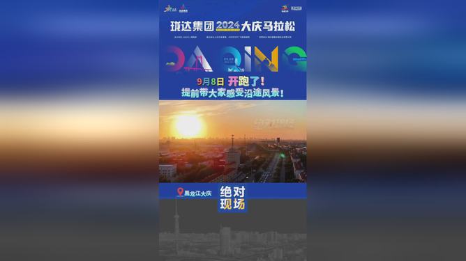 新奧開(kāi)馬結(jié)果揭曉，預(yù)測(cè)與解析（2025年），新奧開(kāi)馬結(jié)果揭曉預(yù)測(cè)與解析（2025年展望）