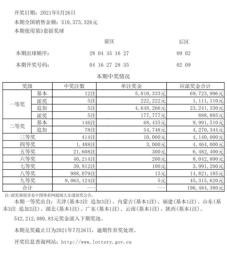新澳今晚9點(diǎn)30分開(kāi)啟么么號(hào)新篇章——全方位解讀與期待，新澳今晚9點(diǎn)30分開(kāi)啟么么號(hào)新篇章，全方位解讀與期待