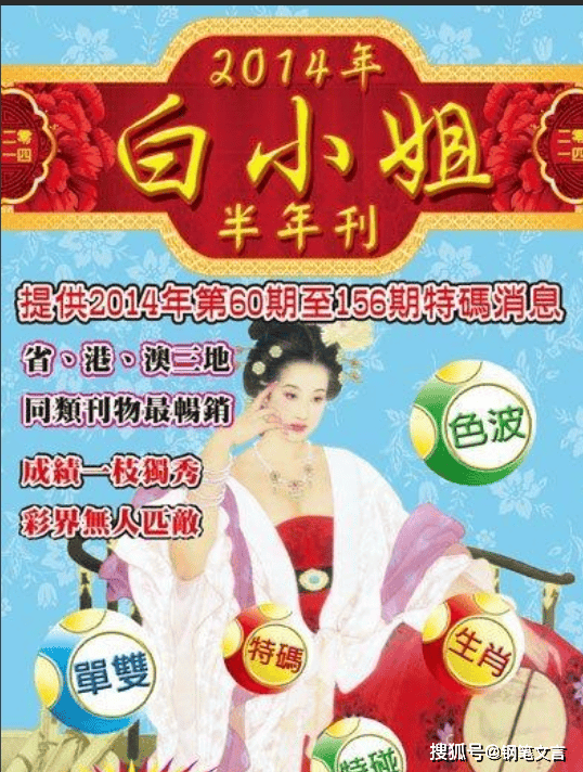 揭秘4887鐵算白小姐一門，神秘數(shù)字背后的故事，揭秘4887背后的神秘故事，鐵算白小姐與數(shù)字之謎