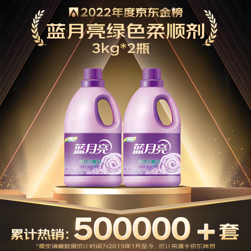 藍月亮一肖一碼精準72751，揭秘背后的秘密與真相，藍月亮一肖一碼精準背后的秘密與真相揭秘