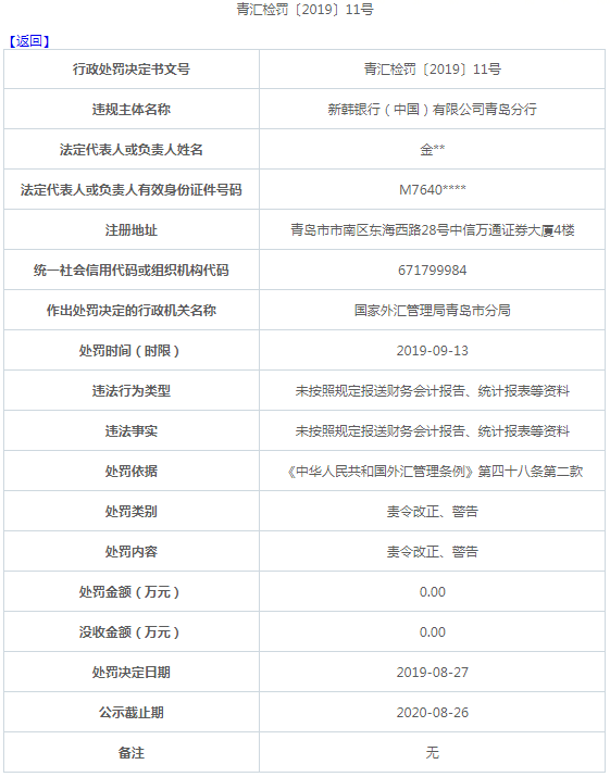 二四六香港資料期期準(zhǔn)功能介紹，全面解析與深度了解，二四六香港資料期期準(zhǔn)，全面解析與深度了解的功能介紹