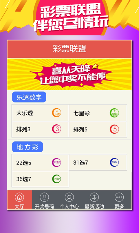 新澳門天天開(kāi)好彩大全187cc，探索與解析，澳門彩票解析與探索，新澳門天天開(kāi)好彩大全 187cc