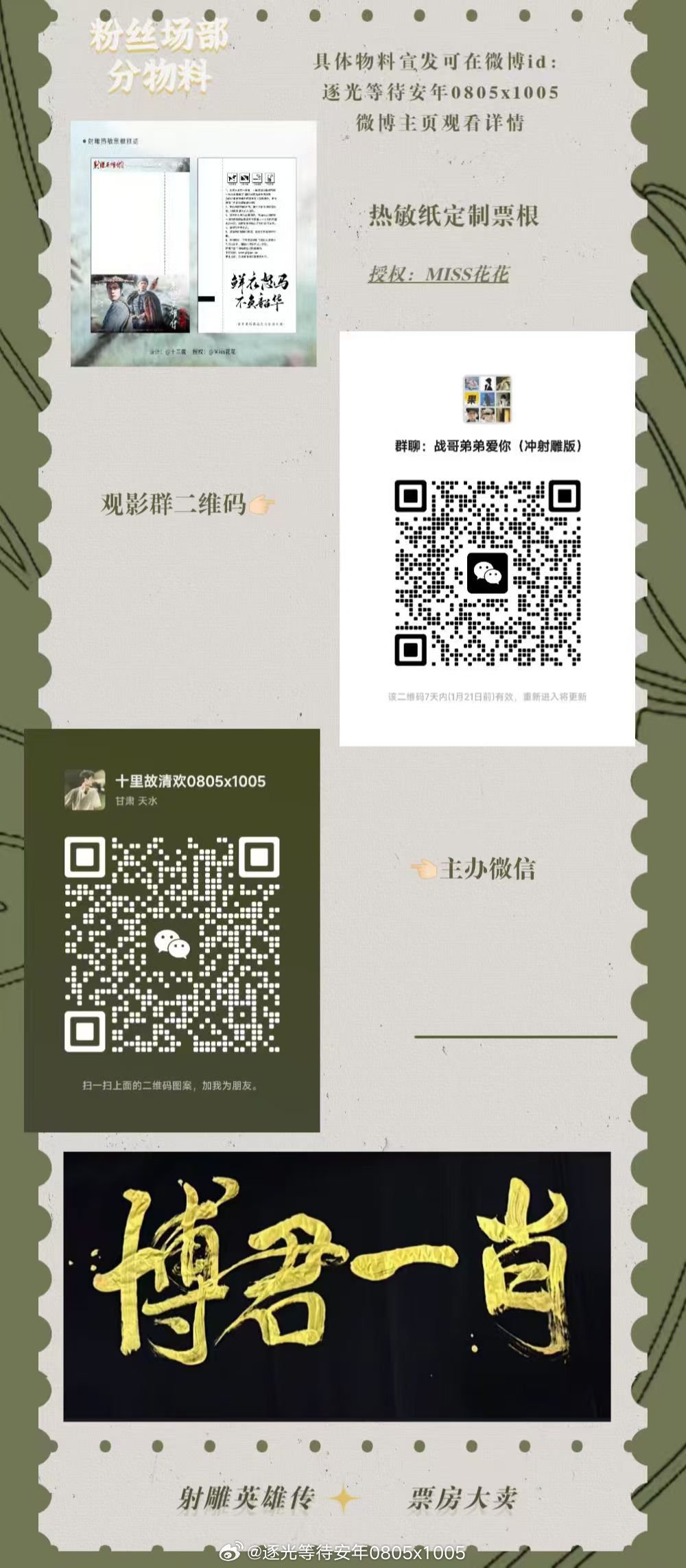 一肖一碼一特，揭秘生肖與特碼的秘密，揭秘生肖與特碼的秘密，一肖一碼一特探究