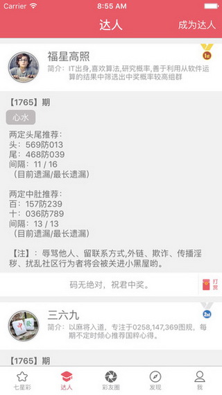 今晚新澳門(mén)9點(diǎn)35分開(kāi)獎(jiǎng)結(jié)果揭曉，揭曉獨(dú)家分析與預(yù)測(cè)，新澳門(mén)今晚9點(diǎn)35分開(kāi)獎(jiǎng)結(jié)果揭曉，獨(dú)家分析與預(yù)測(cè)揭秘