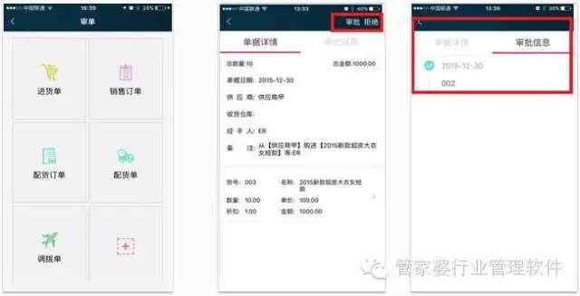 探索管家婆100期中的秘密，解析期中管家2025的奧秘與優(yōu)勢，揭秘管家婆100期之管家2025的奧秘與優(yōu)勢探索
