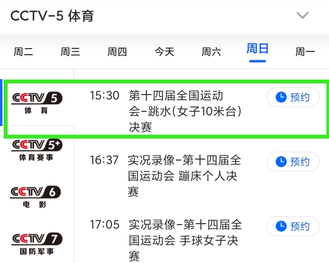 第1997頁