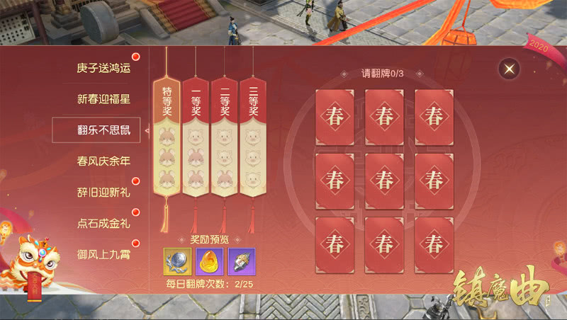 軍旗翻牌玩法規(guī)則詳解，軍旗翻牌玩法詳解指南