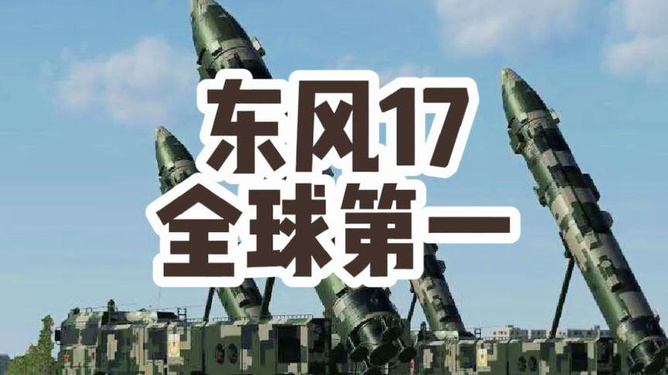 東風(fēng)71造價(jià)揭秘，投入多少億？，東風(fēng)71造價(jià)揭秘，投入資金達(dá)數(shù)億？