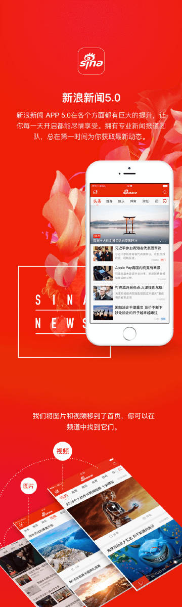 SEO優(yōu)化攻略