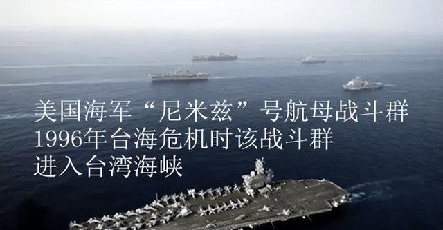 揭秘，1996年臺(tái)海事件的嚴(yán)峻形勢(shì)與影響，揭秘，1996年臺(tái)海事件的嚴(yán)峻形勢(shì)及其深遠(yuǎn)影響