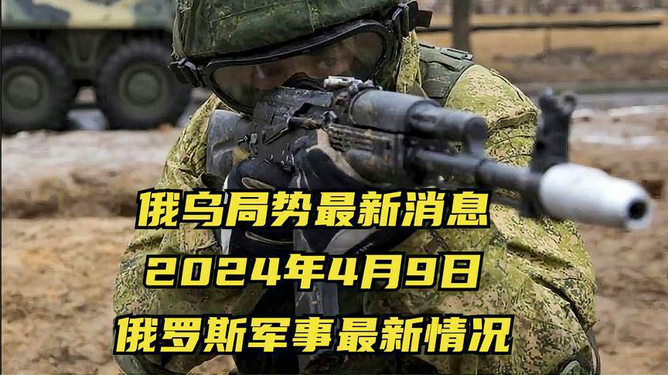 軍事最新消息視頻，全球軍事動態(tài)一網(wǎng)打盡，全球軍事動態(tài)速遞，最新軍事消息視頻匯總