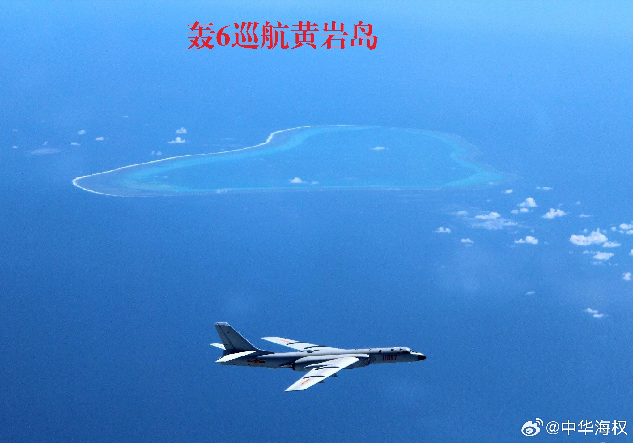 黃巖島填海造島實況，發(fā)展與挑戰(zhàn)并存，黃巖島填海造島實況，發(fā)展與挑戰(zhàn)同步前行