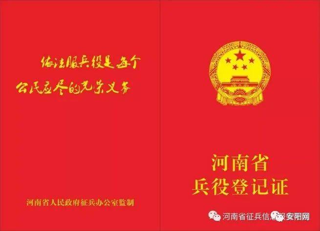 兵役法2021最新規(guī)定，全面解讀與影響分析，兵役法最新規(guī)定解讀，影響分析及其全面概述