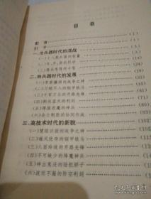 陸軍作戰(zhàn)理論題庫，深度解析與應(yīng)用指南，陸軍作戰(zhàn)理論題庫深度解析與應(yīng)用指南手冊
