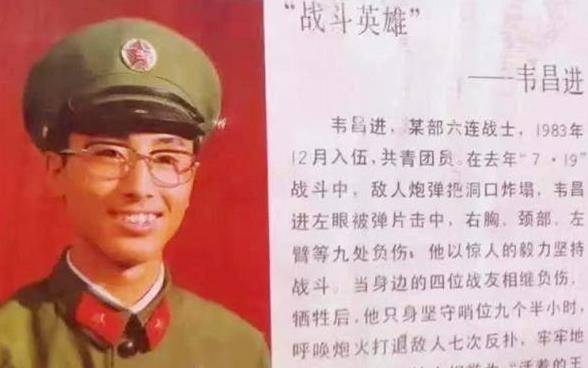 八一勛章獲得者韋昌進(jìn)，英雄之光照亮?xí)r代前行之路，韋昌進(jìn)，英雄之光，時代前行的明燈——八一勛章獲得者榮耀時刻