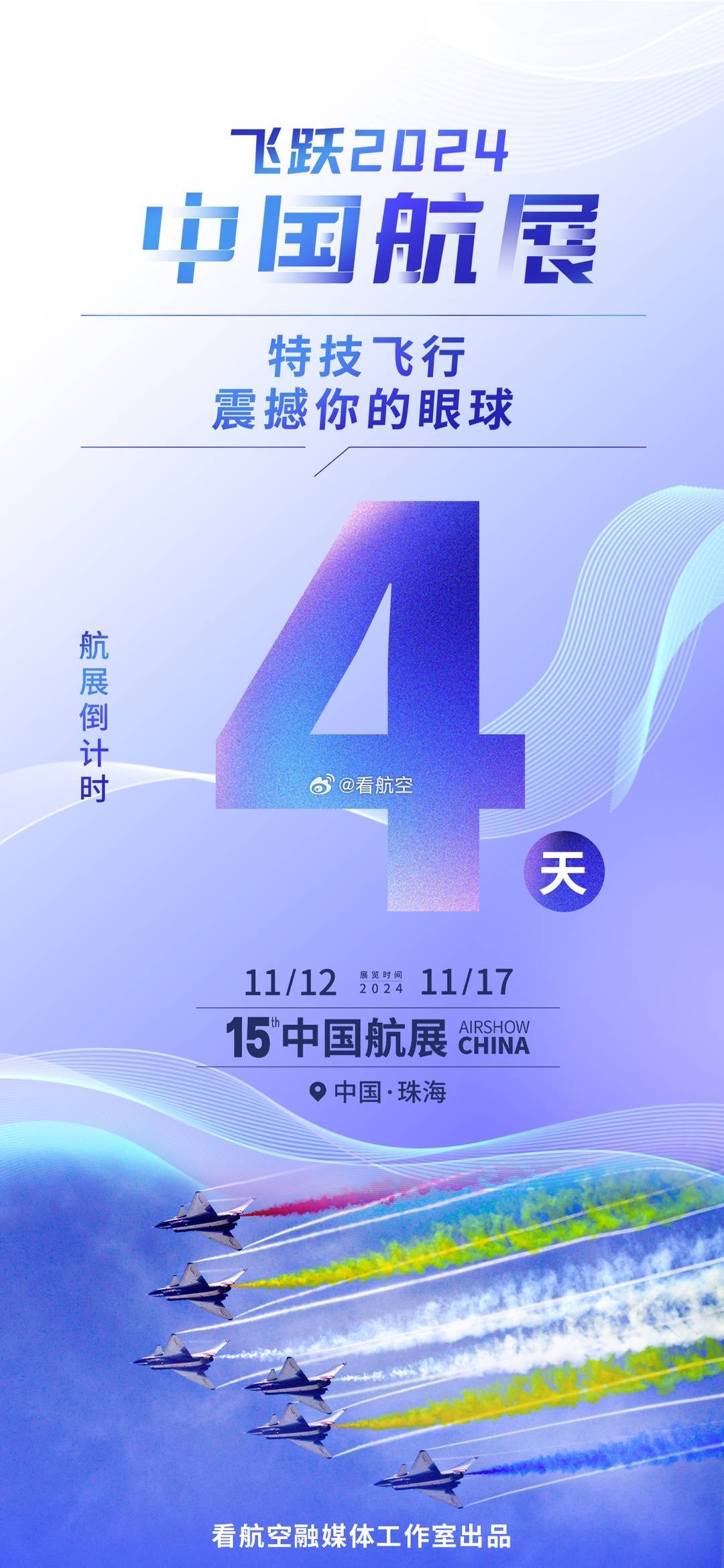 揭秘，下一次閱兵時(shí)間，2024年的盛大慶典，2024年盛大慶典，揭秘下一次閱兵時(shí)間