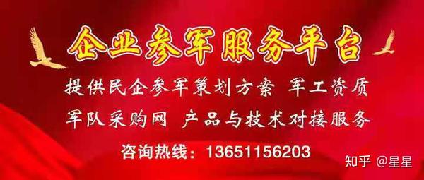 軍網(wǎng)采購(gòu)網(wǎng)SEO文章，軍網(wǎng)采購(gòu)網(wǎng)SEO策略解析