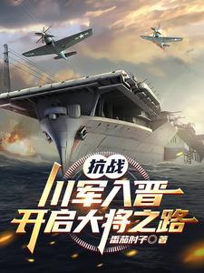 國(guó)內(nèi)最大軍事小說(shuō)網(wǎng)——軍事愛好者的樂園，國(guó)內(nèi)最大軍事小說(shuō)網(wǎng)，軍事愛好者的夢(mèng)幻樂園