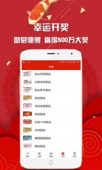 管家婆白小姐四肖開獎時間詳解，管家婆白小姐四肖開獎時間解析