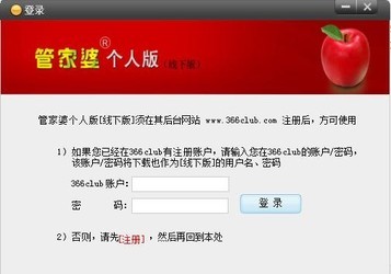 揭秘，7777888888管家精準(zhǔn)管家婆，免費(fèi)體驗(yàn)全新服務(wù)，揭秘，精準(zhǔn)管家婆7777888888，全新服務(wù)免費(fèi)體驗(yàn)指南